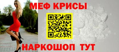 прущая мука Ирбит