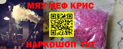 крисы Изобильный
