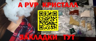крисы Изобильный