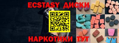 крисы Изобильный