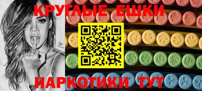 mix Ипатово