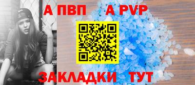 прущая мука Ирбит