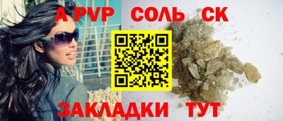 mix Ипатово