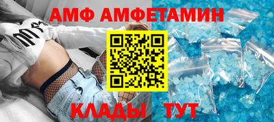 mix Ипатово