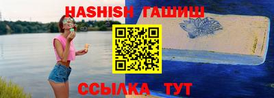 mix Ипатово