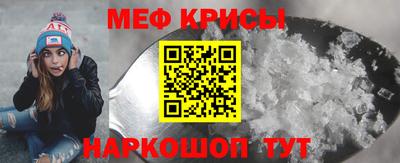 mix Ипатово