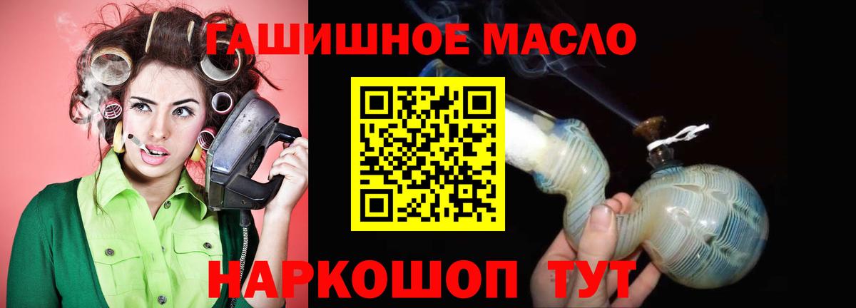 Дистиллят ТГК вейп Крымск